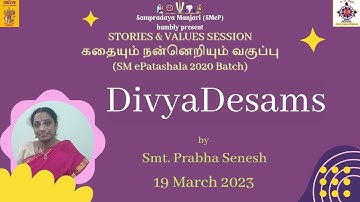 Session 16 - Divya Desams - 19 Mar  2023  - SMeP Batch 2020 & 2021  - Stories & Value session