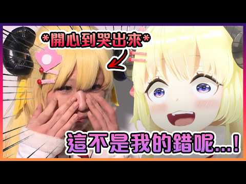 綿芽在採訪自己的Cosplayer時竟然把她弄哭了?!【Hololive中文】