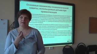 Социально-психологические особенности взаимодействия с семьёй. Вебинар №2 20 ноября Социально-психологические особенности взаимодействия с семьёй. Вебинар №2 20 ноября