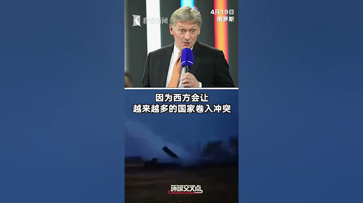 韓國打算援烏致命武器？ 俄羅斯：別被美國拖下水！ - 天天要聞