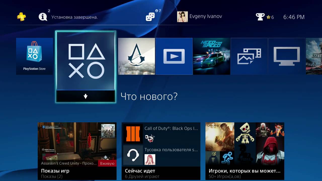 КАК СДЕЛАТЬ БЕСПЛАТНЫЙ PS PLUS/ FREE PLAYSTATION PLUS