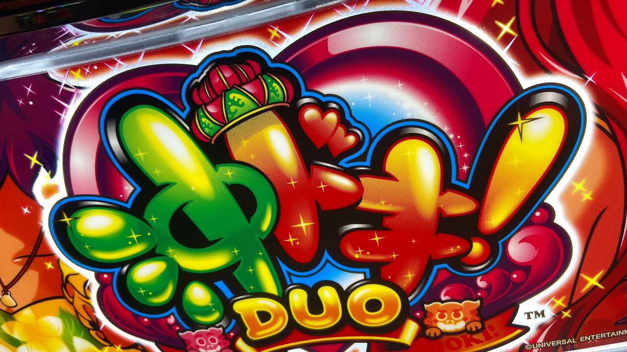 中毒性有り 沖ドキduo Youtube 中毒性有り 沖ドキduo Youtube