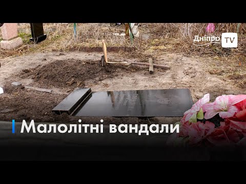 ☦️ Зруйнували надгробний хрест на могилі українського захисника