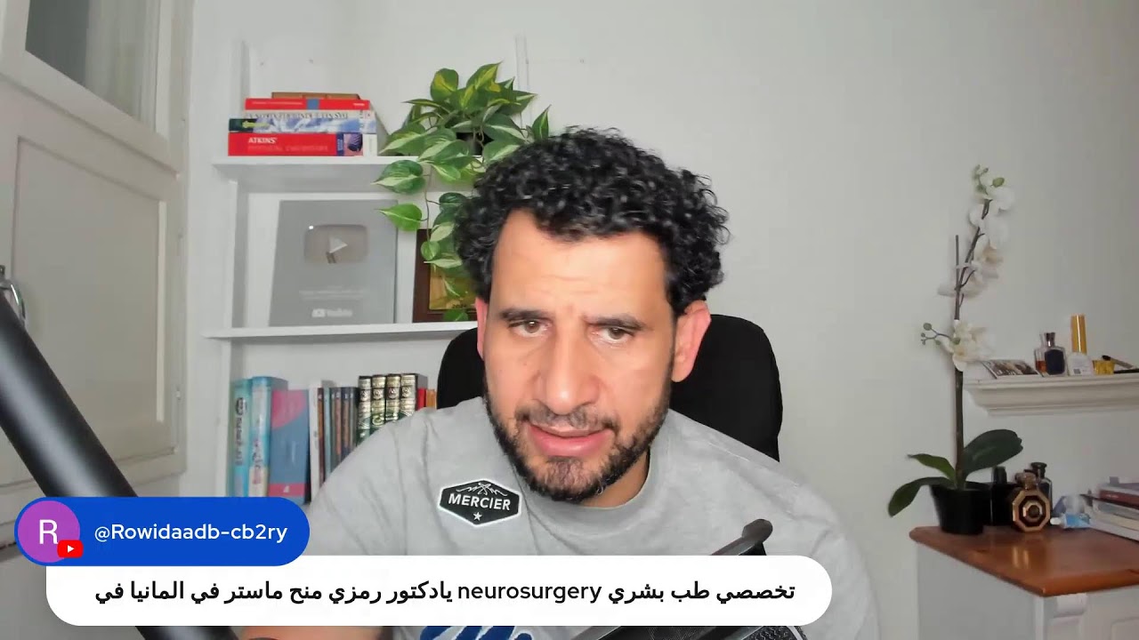 #بودكاست_توجيه