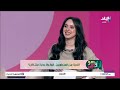 منة مدني اتفاجئت من درجة مرونتها وتصرفها في المواقف الصعبة بعد اختبار هدى سالم