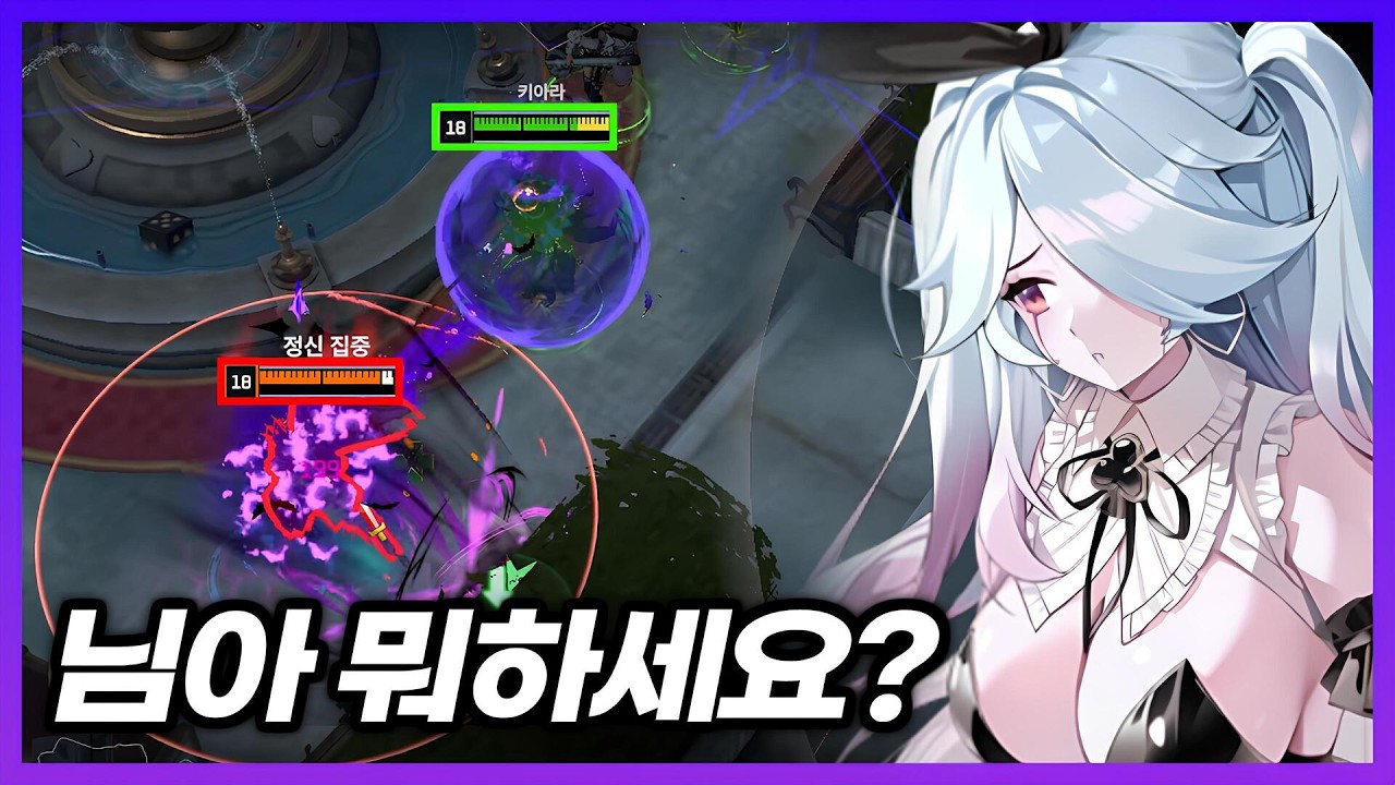 [데미갓 로드 #4] 우리 펭귄🐧영양 간식