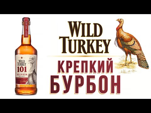 Video: Wild Turkey Merilis Dua Wiski Baru
