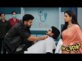 Dr Aarambhi Latest Update | Dhruv ने की Vishwas की पिटाई, Aarambhi को लगा झटका