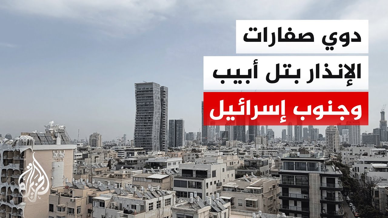 ���� ��� �� ��� ����.. ����� ���� ���� ������� ����� ��� �������
 - نشر قبل 12 دقيقة