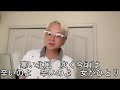 女がひとり/藤あや子