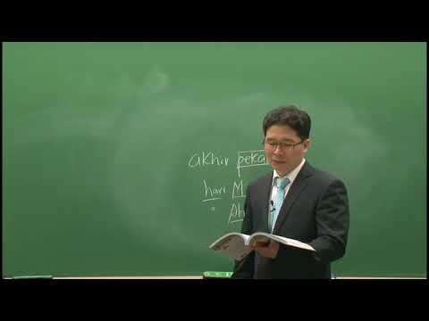 가장 쉬운 인도네시아어 첫걸음의 모든 것 11과 회화