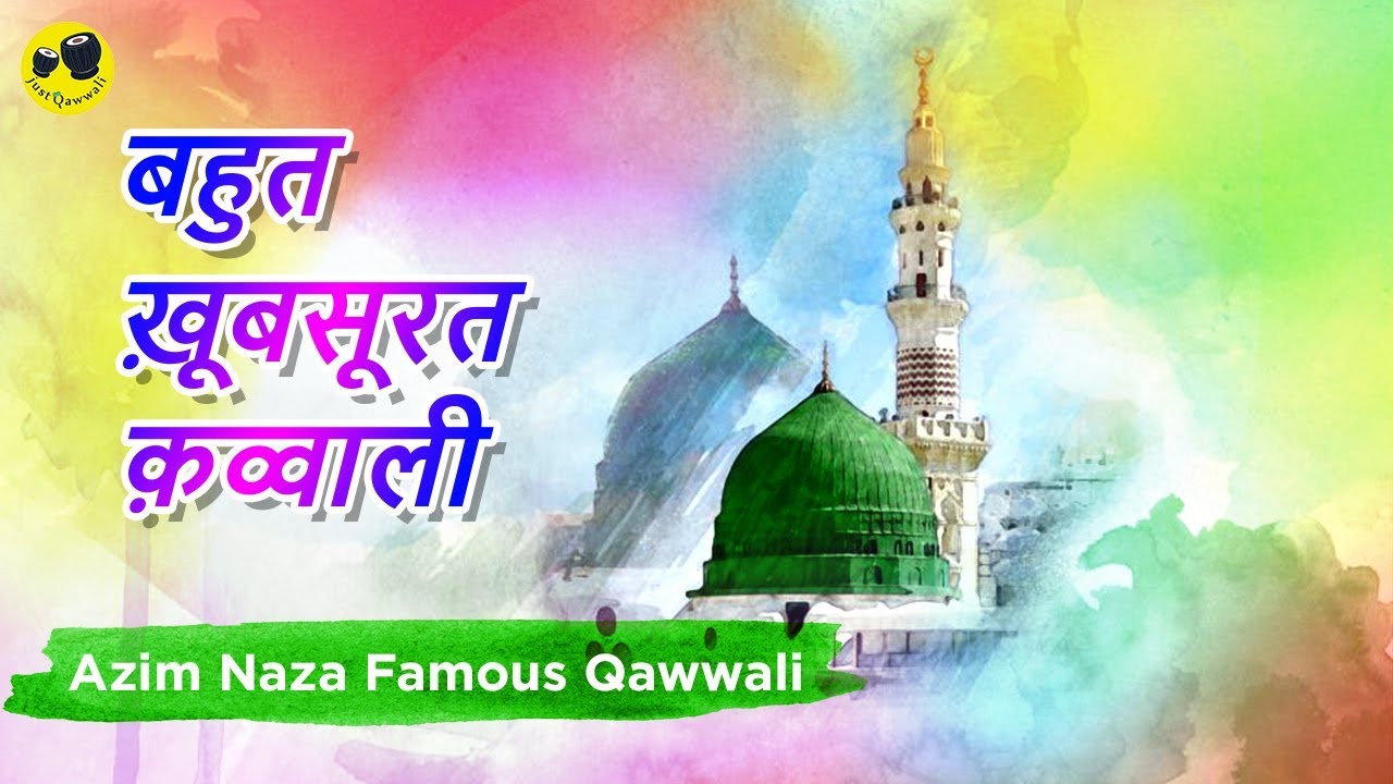 Nana Bhi Aise Navasa Bhi Aisa l Azim Naza Famous Qawwali l Full Video
