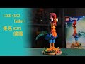 Lego 43272 Heihei timelapse build and show | 樂高 43272 嘿嘿 縮時組裝