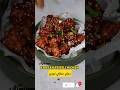 وصفة الدجاج المقلي الكوري جربوها في رمضان رمضان   أكل كوري 