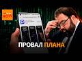 МАХ отступил? Власти смягчают ограничения