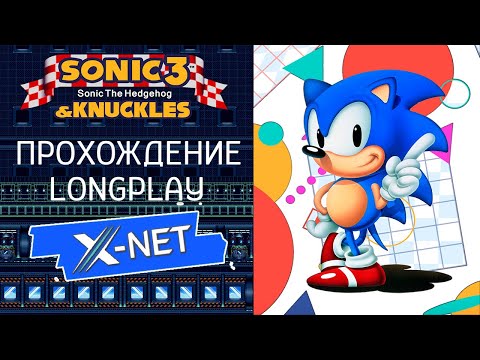 Sonic 3 and Knuckles (Mega Drive / Genesis) - Прохождение / LongPlay