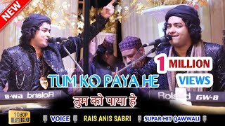 Rais Anis Sabri | Tum Ko Paya He Khwaja Garib Nawaz. #raisanissabri #qnmusic #video #viral #newvideo