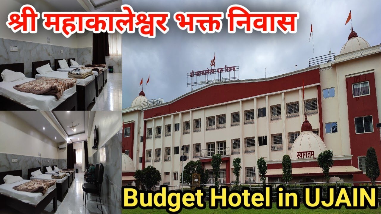 Best Hotel near Mahakaleshwar Temple, Ujjain | Shri Mahakaleshwar Bhakta Niwas Ujjain | Jai Mahakal