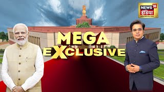 Aar Paar With Amish Devgan : PM Modi Exclusive Interview Live |Road Show| Nomination | Election2024