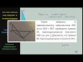 Геометрия Через вершину A прямоугольного треугольника ABC (угол ACB = 90) проведена прямая AF