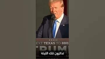 Https Www Youtube Com D8 AC D8 A7 D8 B3 D9 85 D8 A7 D9 84 D8 AA D8 B1 D9 