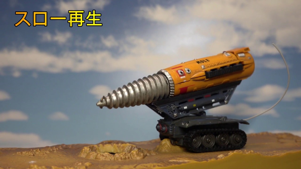 タカラフルアクションサンダーバードの修理稼働