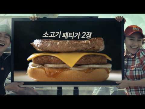 LOTTERIA 빅불버거