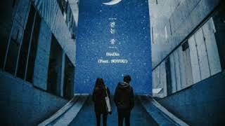 |MGL SUB| SOYOU ft. 딘딘 - 걷는 중... "Walking"