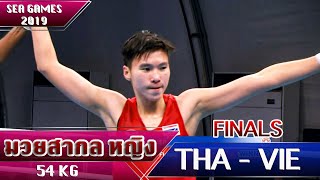 มวยสากล หญิง 54 kg "นิลาวัลย์ เตชะสืบ" (รอบชิงเหรียญทอง) ไทย - เวียดนาม | ซีเกมส์ 2019 screenshot 3