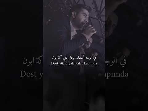سجاد محمدي • أمي || Seccad Mehmedi • Anam