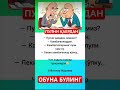 #rekkkkkk #love #automobile #tezkunda #azob #rek #news #history #anatomy #fup #fup #tarot #rec #hoi4