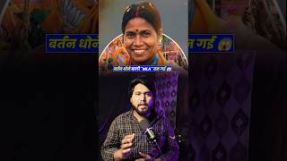 From House Worker to MLA | Kalita Majhi’s Inspiring BJP Victory #facts #viral #kalitamajhi #bjp