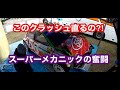 2022WRCスーパーメカニックの奮闘 七転び八起き クラッシュして復活 WRCクラッシュ修復修理鈑金塗装フレーム修正 Croatia Rally 2022 WRCcrash2022 オサムちゃんねる