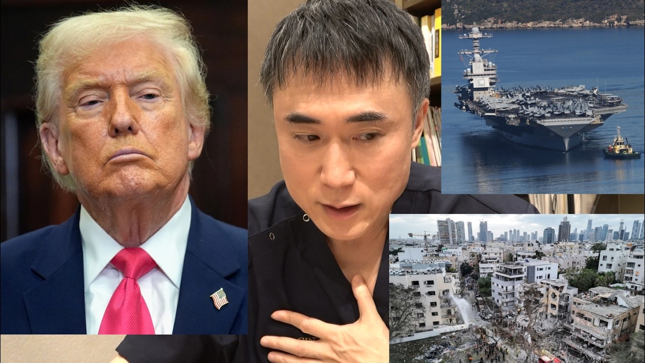 【私の考察】何故トランプ大統領はイランを攻撃したのか？【ホルムズ海峡封鎖】