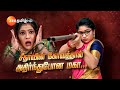 Seetha Raman(சீதா ராமன்) - Mon-Fri, 7:30PM - 05 Jan 24 - Promo - Zee Tamil image