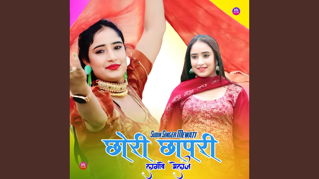 छोरी छापरी लगावे मेलाज (feat. Irfan Pahat)