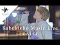 Capture de la vidéo 【涙腺崩壊】歌声もめちゃくちゃ最高でしたが、気持ちのこもったMcに涙流しました‼︎ （Kabukicho Music Live Vol.1 : Caiki）