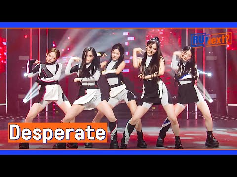 [신곡 무대] 우리에게 주는 힘찬 에너지❣️ 민주x지우x지민x영서,x이로하 〈Desperate〉♬ | R U Next? 10회 | JTBC 230901 방송