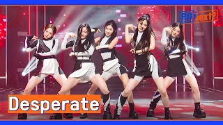 [신곡 무대] 우리에게 주는 힘찬 에너지❣️ 민주x지우x지민x영서,x이로하 〈Desperate〉♬ | R U Next? 10회 | JTBC 230901 방송