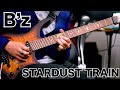B'z 【STARDUST TRAIN】Gt solo🎸