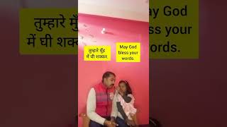 हिंदी से अंग्रेजी सीखें learn english from Hindi ytshort englishvocabulary viral shorts