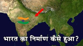 भारत का निर्माण कैसे हुआ|How was India Formed|Formation of India (Pangea, Gondwanaland and Laurasia) screenshot 2