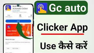Auto Click Automatic Clicker App Kaise Chalaye Gc Auto Clicker App Use Kaise Kare