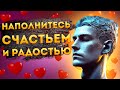 Лучшие  Аффирмации+ Медитация Счастья и Радости.