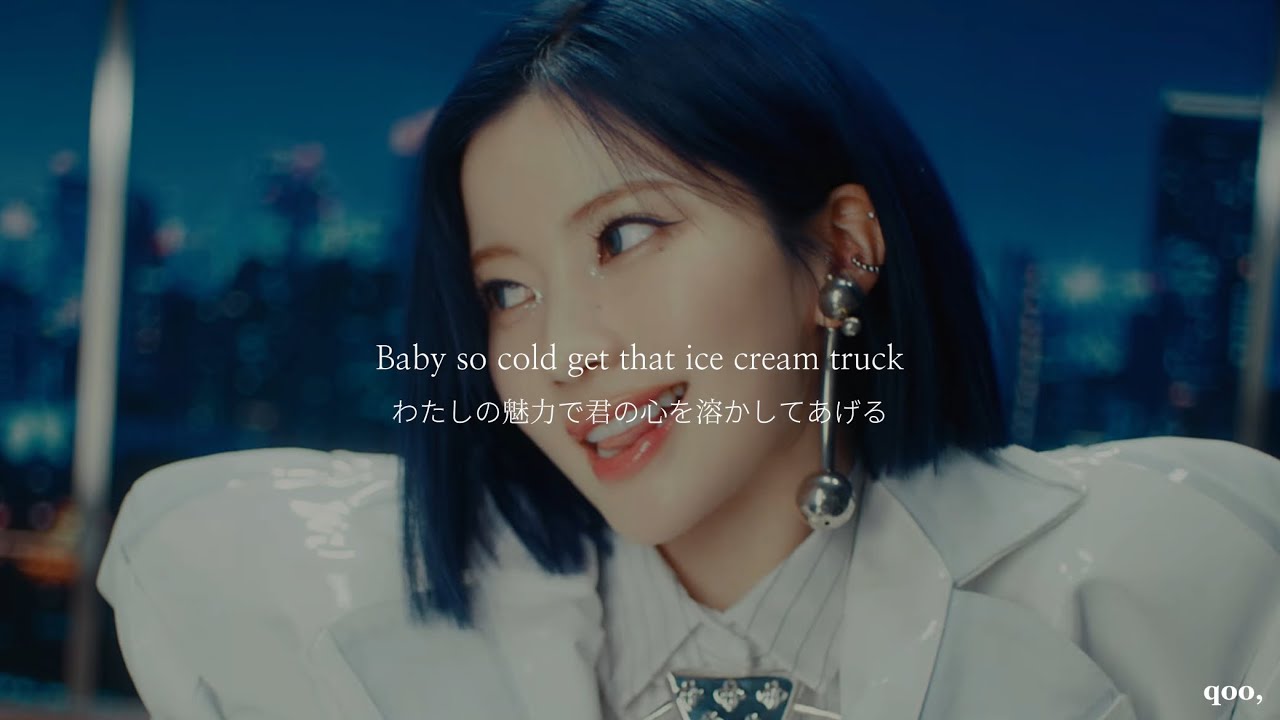 ［ 和訳 ］DRIP / BABYMONSTER