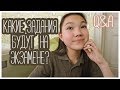 какие задания будут на тестировании в НИШ ? // ответы на вопросы про НИШ // Q&A