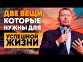 Как Правильно Начинать Год? Все части. ПОЛНАЯ ВЕРСИЯ.