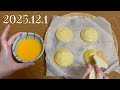 【ニャンコフ】夢に出てきた菓子を再現できるか？【江戸黒】