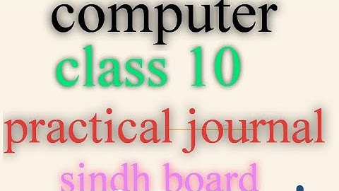 computer class matric practical journal sindh board