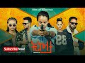 ትሪኮላታ ፊልም Tricolata Movie Part 1 New Eritrean Movie 2025 